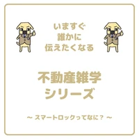 画像1038