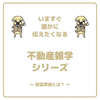 画像1056