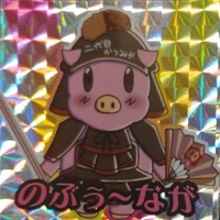 画像1084
