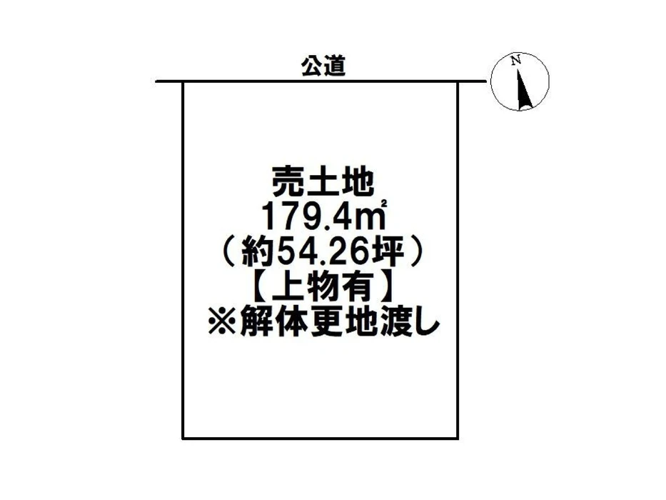画像1254