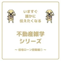画像248