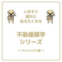 画像260