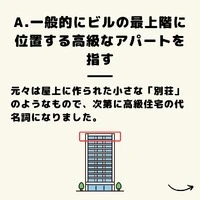 画像262