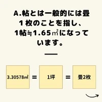 画像437
