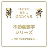 画像448